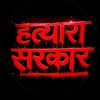 tharunipunam