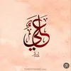 ali.es65