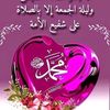 agartu38