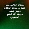 mhmdlmznyhwry