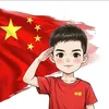 你好CHINA🇨🇳