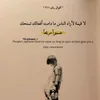 rahma.esmil6