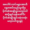 mg.chit.thu0212