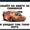 neeekzantioder