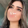﮼خانما ﮼سورچیا🩷