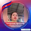 srey.neang6648
