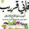.m.ashraf.fawzy