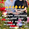user7494874769944