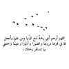 صدقة جارية لــ أمي رحمها الله