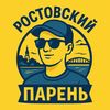 rost0vsky61