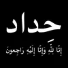 mh_d20009