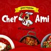 CherAmi🥘
