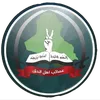 ⭕موقع الشهيد اسامه المنصوري