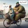 hafina.awel3