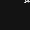 munaa_suu