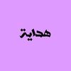 _hidaya1_