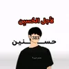 s_lxs2