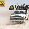 فوج النمور