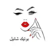chanel_00110