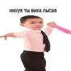 werro98