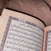 ibti.quran