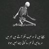 sarkar_080809