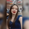 iremdemir0202