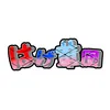 tiy_733