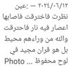 abo.ahmed.abdlhh