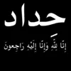 al.houraa.zainab