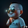 A Rối Nó