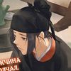tomoe.kamado