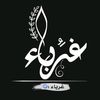 sherifahme6