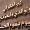 meshal..99999