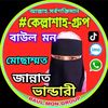amarjibonbefal8