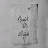 ma.ebrahim1