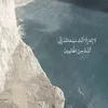 aya_uday2