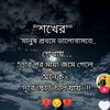 abujh.mon7258