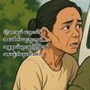 yan.gon7194