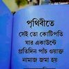 md.shakib6324