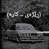 rezder_kara01