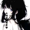 小佳琪°·桂哥🖤