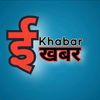 E Khabar