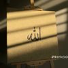 hambaaa_allah1234