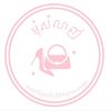 មុំ សំលាញ់ លក់ស្បែកជើង