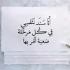 hassaniashoppin0