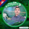 chhan.to