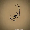 ali.almhsn