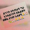 eleni.hayile.1221