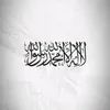 mohamad_ali_coran0
